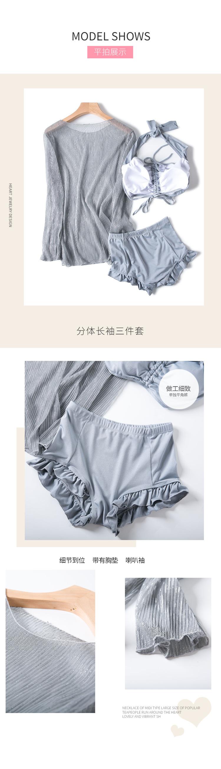 平拍9961-8