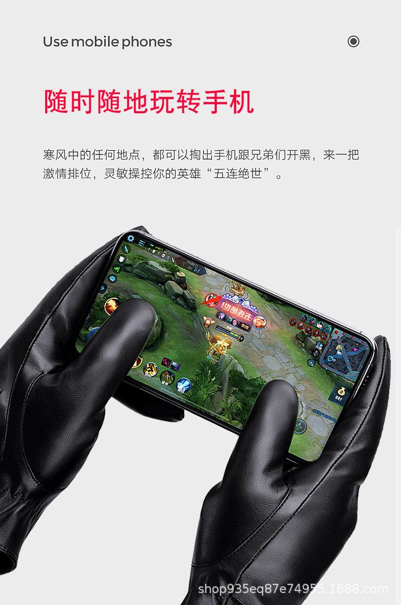 真皮手套B_09.jpg