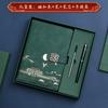Estilo Nacional Spot Caderno Conjunto de Presente Caderno Espesso Estilo Chinês Retrô Caderno A5 Logo Personalizado