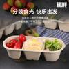 Caixa de Bolo Sanwei Caixa Bento Caixa Oval de Polpa com Múltiplos Compartimentos Caixa para Embalagem de Sushi Estilo Japonês Para Levar Comida Leve Caixa de Refeição Sanpin