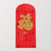 Personalização de Envelope Vermelho Impressão em Pequeno Lote Impressão de Saco de Envelope Vermelho Grande Inauguração Negócios Casamento Criativo Hot Stamping Personalização de Envelope Vermelho