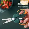 Tijeras Suplemento Alimenticio para Bebés Hechas de Acero Inoxidable de Grado Alimenticio, Multifuncionales para Cortar Carne, Verduras y Fideos, Fabricante Mayorista de Comercio Electrónico para Niños