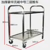 Carrito de comedor de tres capas de acero inoxidable 304 engrosado, carrito pequeño multifuncional, carrito de colección de platos comercial, carrito de entrega de alimentos con puerta