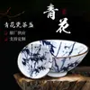 Taza de té cerámica sombrero maestro taza de té pintada a mano té individual taza de té japonés azul y blanco porcelana taza de té juego de té kung fu cuenco de té al por mayor