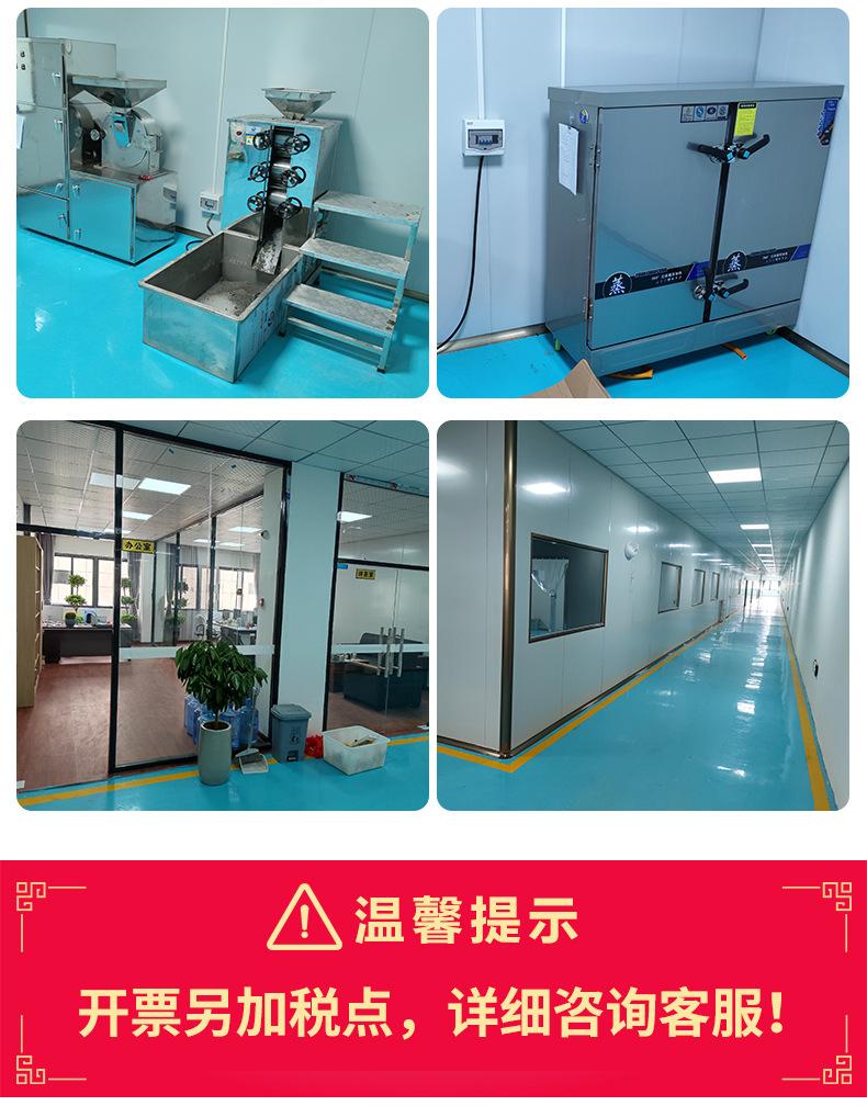 枇杷秋梨膏_12.jpg