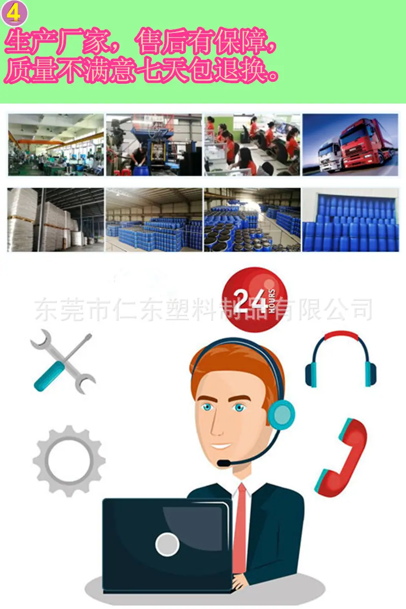 售后_副本