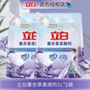 Suavizante de lavanda Libai, suave, antiestático, fragancia duradera, botella, bolsa, combinación, artículos para el hogar, productos originales oficiales.