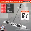 Rascador Eléctrico para Concreto Doble Motor Fratasadora Vibratoria Máquina Niveladora de Piso Rascador Eléctrico Vibratorio para Piso de Cemento