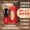Aceite Esencial Personalizado para Alivio del Dolor, Salón de Belleza Masaje Gua Sha Aceite Esencial Calefactor para Alivio del Dolor, Salud de las Articulaciones del Hombro, Cuello y Rodilla Gel OEM