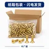 Parafusos de cobre, cabeça escareada, parafusos de sextavado interno, parafusos de latão com cabeça chata, M3, M4, M5, M6, banhados a ouro, material de cobre, parafusos de máquina