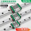HIWIN Taiwán Plata Guía Lineal Micro Deslizador Lineal MGW MGN7C 9C 12C 15C 9H 12H