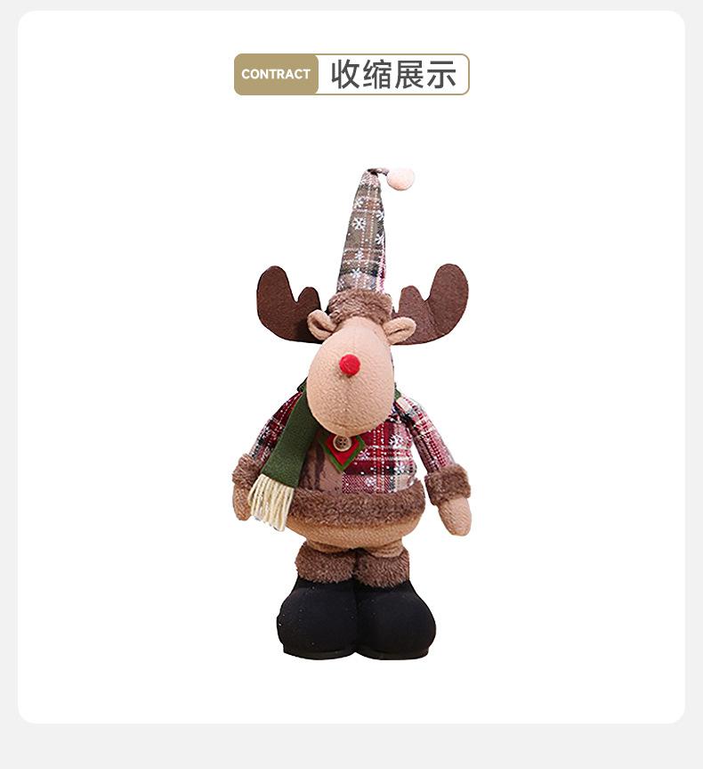 伸缩腿圣诞老人雪人鹿_06.jpg