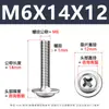 Tornillos para Máquina de Cabeza Redonda Phillips 304 con Arandela, Tornillos para Máquina de Cabeza Plana Pwm con Rosca, M1.4-M5