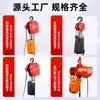 Bolsa para Cadena de Polipasto Eléctrico, Bolsa Gruesa y Resistente al Desgaste para Polipasto de Cadena, Bolsa de Almacenamiento de Cadena al por Mayor para Grúas Puente