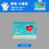 Guantes Desechables para Niños 100 Piezas Engrosados Estudiante Niños Higiénicos Protectores Transparente Película de Plástico PE Venta al por Mayor
