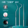 Palillos de Acero Inoxidable 304 para Uso Portátil, Porta Palillos de Metal, Caja de Palillos, Gancho para Espacios Interdentales, Aguja Gancho para Dientes