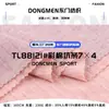 Tejido de Costilla 7x4 Rayón Nylon Poliéster Elástico Algodón de Color Rayado 230g Camisa Base Suave Amigable con la Piel