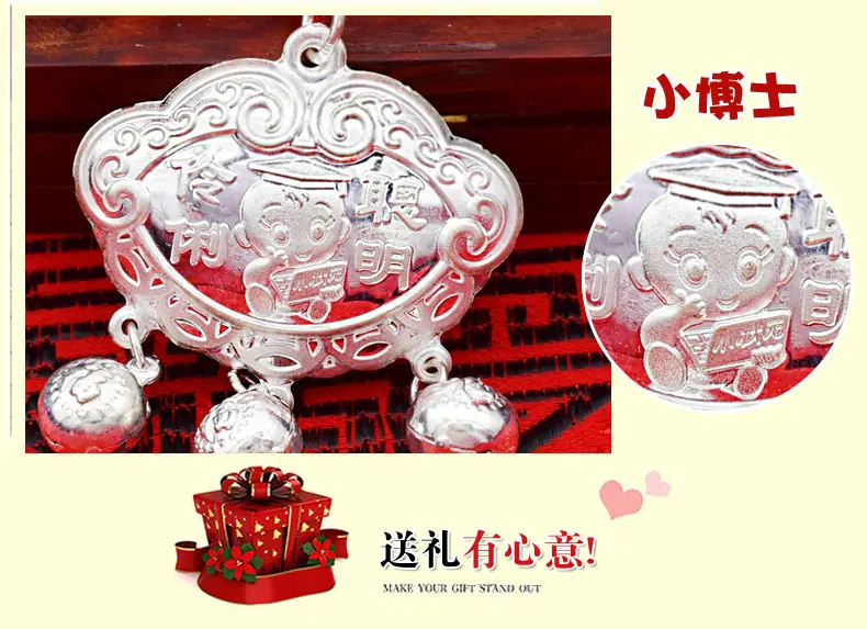 D248宝宝长命锁组合 (10).jpg