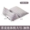 Almohada integrada de cáscara de trigo sarraceno para uso doméstico, almohada triangular para el cuello, almohada combinada de algodón y artemisa, almohada multifuncional de soporte para el cuello, almohada de trigo sarraceno