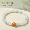 Pulsera con Base Blanca Esmeralda del Tianshan Natural y Acentos Esmeralda, Diseño Simple y Único, Joyería del Año Zodiacal para Mujeres, Suministro para Transmisión en Vivo