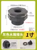 Conector de Tanque de Água, Interface Viva de Torre d'Água, Balde de Água, Extensão de Fio Interna e Externa para Aquário, Conexões de Tubos de Plástico, Acessórios de Conexão para Tubo de Água de PVC