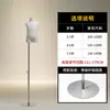 Soporte de Exhibición para Maniquí Infantil Maniquí de Ventana para Tienda de Ropa de Bebé y Niño Pequeño Accesorios Colgador Marioneta de Mano Maniquí para Ropa de Adolescente y Niño