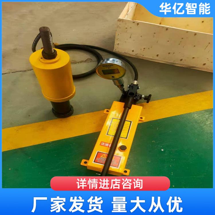 LDS-200锚杆拉拔仪 华亿04