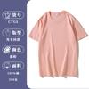 Camiseta de Algodão Pesado Manga Curta Ombro 260g Personalizada Marca de Moda Cultura Camisa Impressão de Logo Roupa de Trabalho Gola Redonda Roupas de Aula
