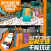 Parques Infantiles de Castillo Travieso Grandes y Pequeños, Áreas de Juego para Niños, Equipamiento para Parques de Diversiones, Centros Comerciales, Instalaciones de Parques Infantiles Interiores Comunitarios, Fabricante de Productos Educativos