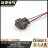 [Arnés de cableado] DJ7036Y-3.5-21/11 Arnés de cableado con funda conector impermeable automotriz con producto terminado