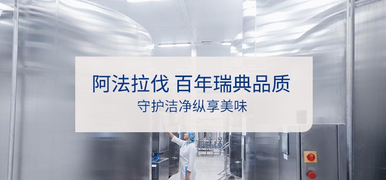 巴氏杀菌机a_02.jpg