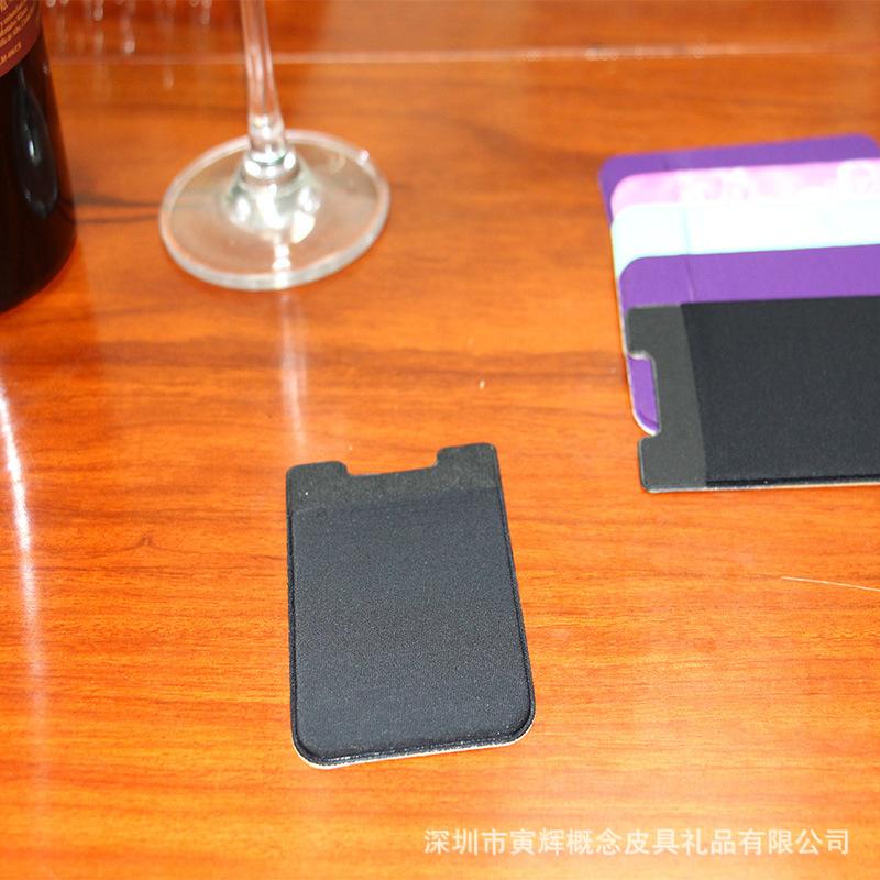 手机背贴莱卡布2018091302.jpg