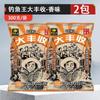 Rei da pesca novo produto atualização grande colheita fragrância de peixe inseto isca de proteína outono e inverno larva de mosca de água negra carpa de pesca selvagem
