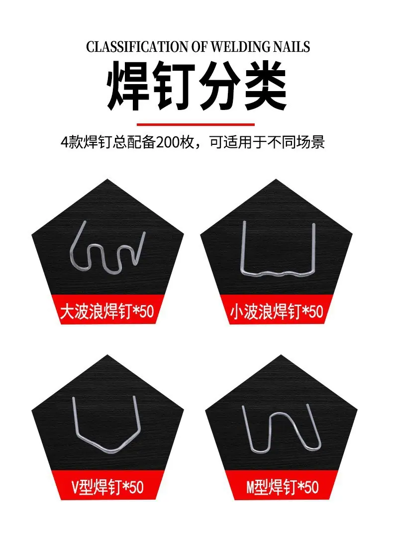 焊枪4.jpg