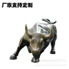 Fábrica de Tallado en Cobre para Cabello Hengbao Producción Escultura de Toro de Cobre Cuadrada Grande Estatua de Toro de Cobre de Wall Street 1 2 3 4m Toro de Cobre Puro