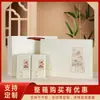 Caja de Regalo Bud Paquete Medio Gato Especialidad de Anji Jing'an Té Blanco Caja de Regalo Vacía Caja de Embalaje para Té de Primavera