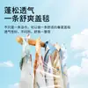 Toalla de Baño para Bebé Gasa Algodón Puro Recién Nacido Súper Suave Absorbente Toalla Grande Algodón para Niños Toalla de Baño Manta para Bebé Batín