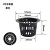 Cesta para plantar plantas hidropónicas fijador de raíces cesta para plantar en tubería hidropónica cesta para plantar cultivo sin suelo cesta para plantar hidropónica