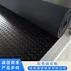 Lámina de caucho negro placa de caucho con puntos neopreno antideslizante impermeable absorción de impactos resistente al desgaste almohadilla de goma Jiangsu procesamiento personalizable