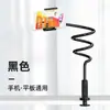Soporte Perezoso de Base Espiral para Mesita de Noche para Teléfonos Móviles y Tablets, Soporte Universal de Escritorio para Ver Series y Ver TV