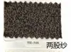 (Precio de Venta al por Menor de Pieza de 1 kg) Hongye Yuntai 30% Cachemir 70% Lana (Se puede cepillar para crear hilo de lana similar al cachemir)
