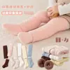 Calcetines gruesos de otoño e invierno para recién nacidos, calcetines de punto trenzado de visón para niños, calcetines de color liso para niños y niñas, calcetines de media pantorrilla para niños