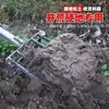 Herramienta Agrícola para Remover Tierra, Horquilla de Acero de Cuatro Dientes para Cavar Tierra, Herramienta de Exterior para Uso Doméstico, Horquilla Engrosada Integrada para Limpiar Terreno