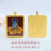 Pingente Thangka de Argila Roxa Alto Teor Guan Yu Pingente dos Oito Deuses Guardiões de Cinábrio Venda Atacado Ao Vivo S5092506