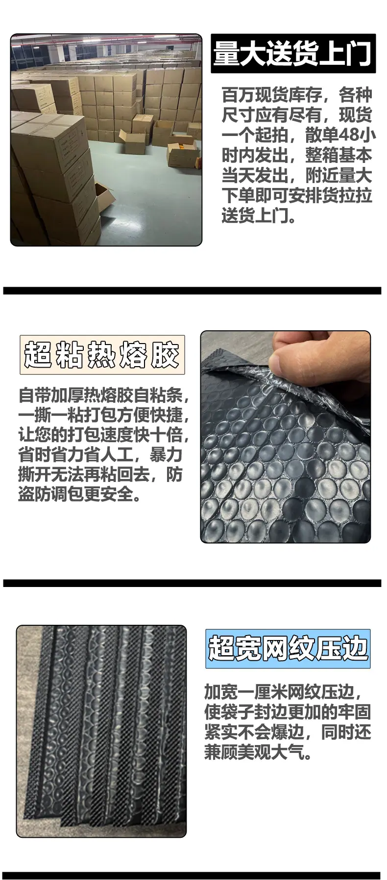 黑色长条详情_08.jpg