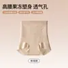 Calcinhas de cintura alta com controle de barriga para mulheres, leggings sem costura para afinar a cintura e levantar o bumbum, calcinhas respiráveis de cobertura total anti-exposição