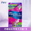Rollos de Papel de Tejido SVinda Ultra-Resistente para Almacén Eléctrico, Papel de Cocina Lavable, Toallitas Húmedas Portátiles, Papel Higiénico Húmedo al por Mayor