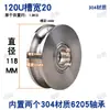 Polea de Cable de Acero Inoxidable 304 en Forma de U / Rueda para Riel de Tubo Redondo / Rueda con Ranura de Acero Redondo para Puerta de Hierro / Polea de Cable de Acero para Tubo Curvado