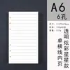 Caderno A7 Mini de PVC com Folhas Soltas Colorido Laser Diário PVC que Muda de Cor Binder com Botão de Pressão Transparente Capa de 6 Furos