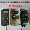 Lavadora de Alta Presión Da Cheng Ultra Clean de Guan Zhou Pistola Controladora con Interruptor Xi Kuo Detener Máquina Accesorios para Lavado de Coches